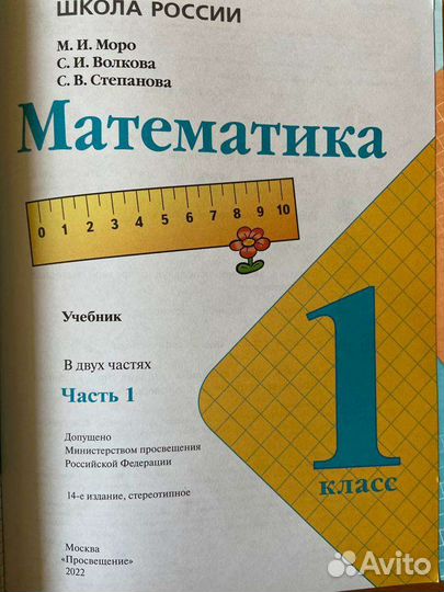 Учебники