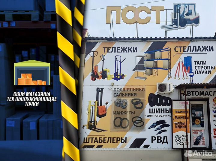 Тележка платформенная с бортами пост