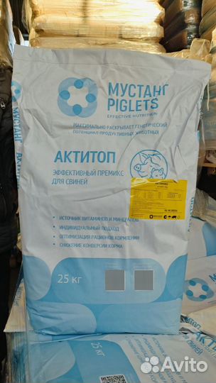 Премиксы для свиней и поросят Мустанг