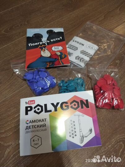 Самокат двухколёсный детский Polygon 4-7 лет