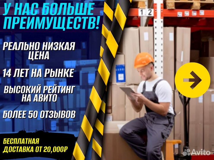 Тележка платформенная для склада с доставкой