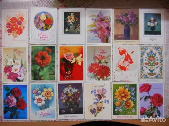 Открытки поздравительные.чистые и подписанные