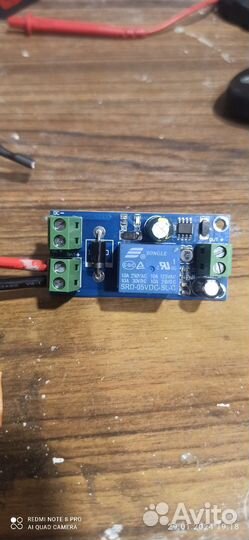 Ибп плата ввода резерва YX850