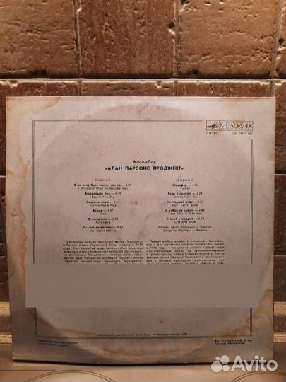 LP The best of The Alan Parsons Project 1983г.СССР