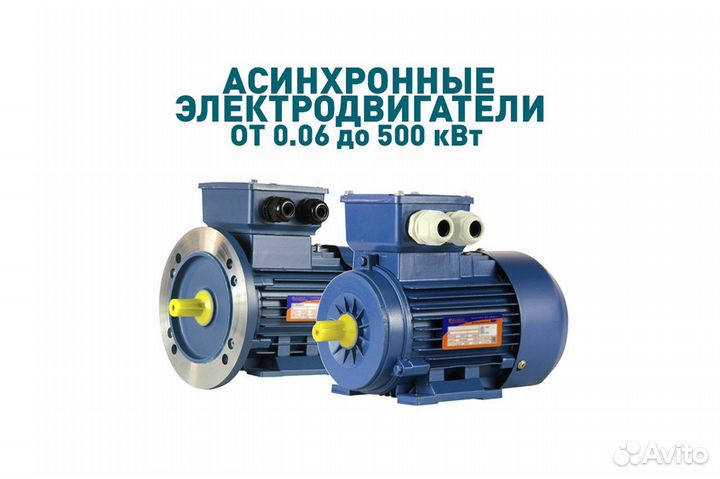 Электродвигатели 5аи (аир) - от 0.06 до 500 килова