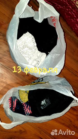 Вещи пакетом