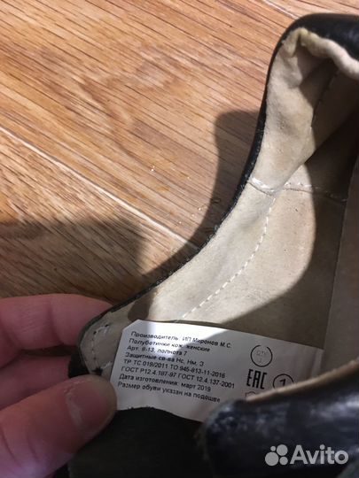 Полуботинки женские натуральная кожа