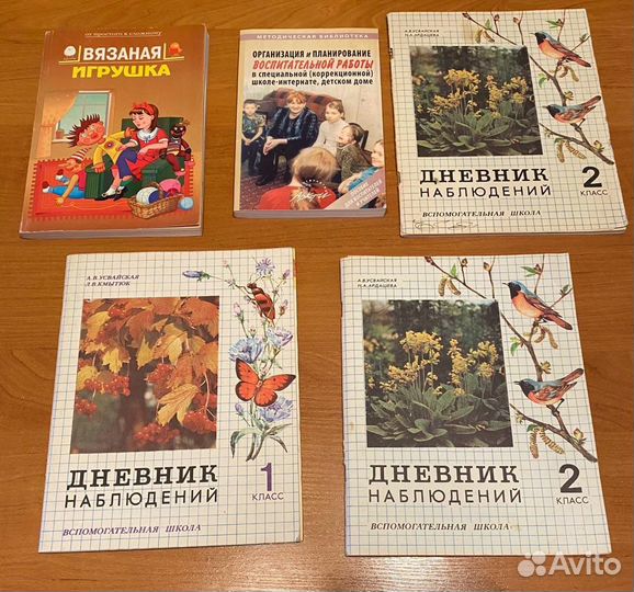 Советские учебники