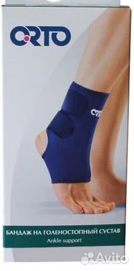 Бандаж на голеностопный сустав фирмы orto