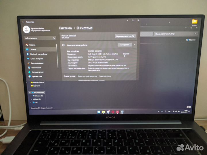 Honor magicbook pro 16