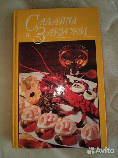 Книги по кулинарии