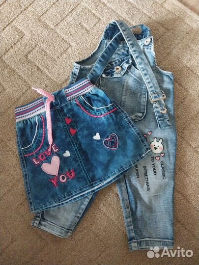 Детские вещи пакетом