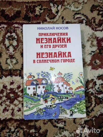 Книги, рабочая тетрадь