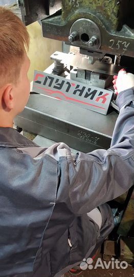 Штамповщик