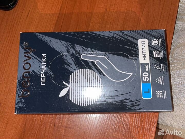 Перчатки нитриловые benovy