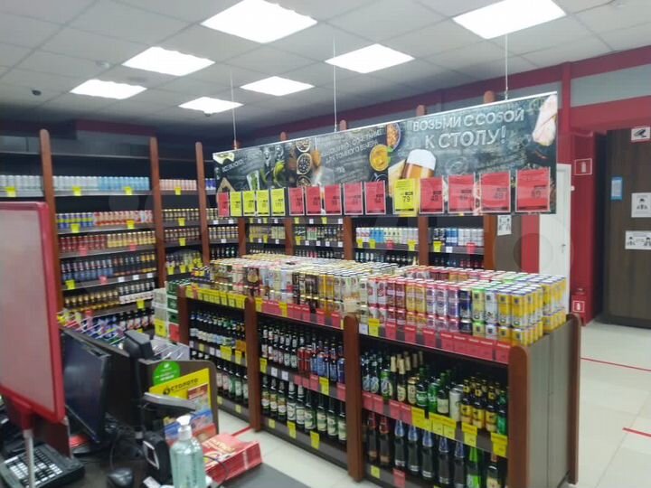 Помещение с арендатором 