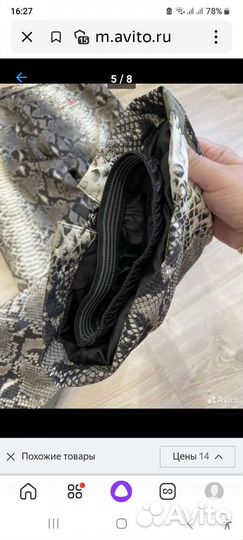 Горнолыжные брюки Sportalm