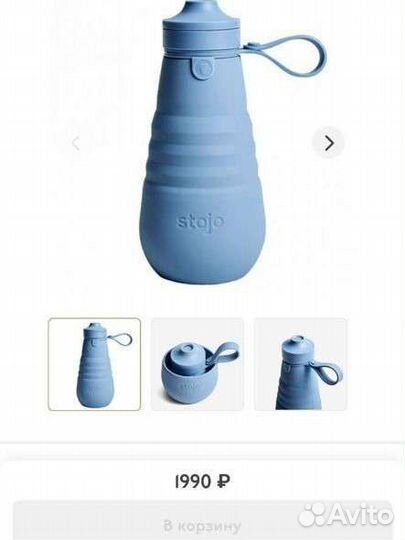 Складная эко бутылка Stojo и эко термостаканы