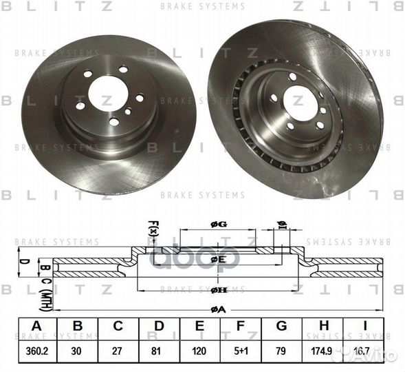 Диск тормозной вентилируемый перед BS0297 B