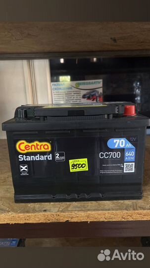 Аккумулятор 70Ah (640A) Centra Standard