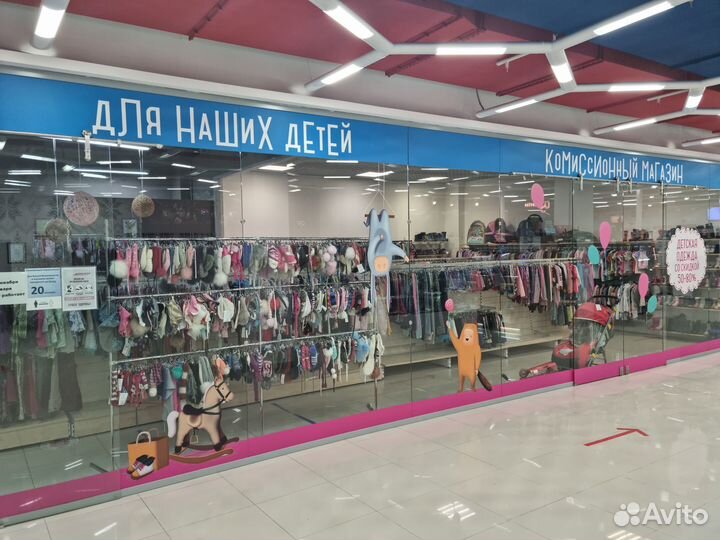 Продажа готового бизнеса