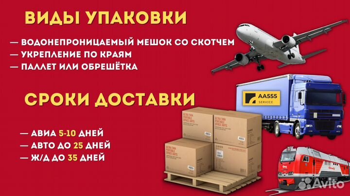 Посредник в Китае Доставка из Китая 1688