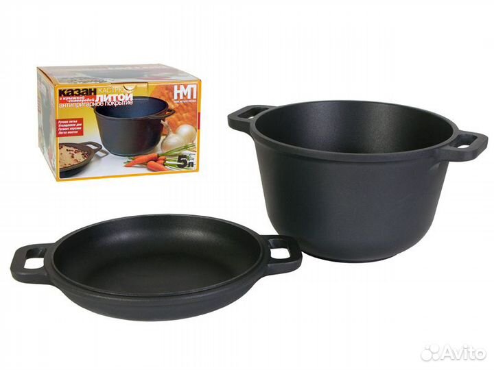 Казан Кастрюля Кукмара