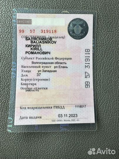 ВАЗ 2109 1.5 МТ, 2002, 95 000 км
