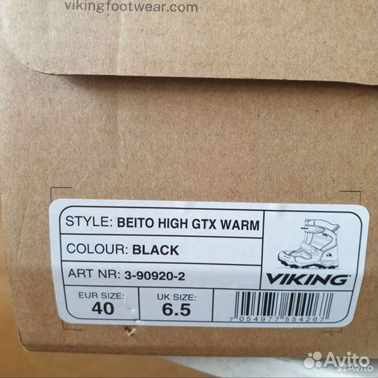 Ботинки Viking 40