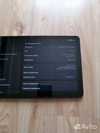 Планшет huawei matepad se