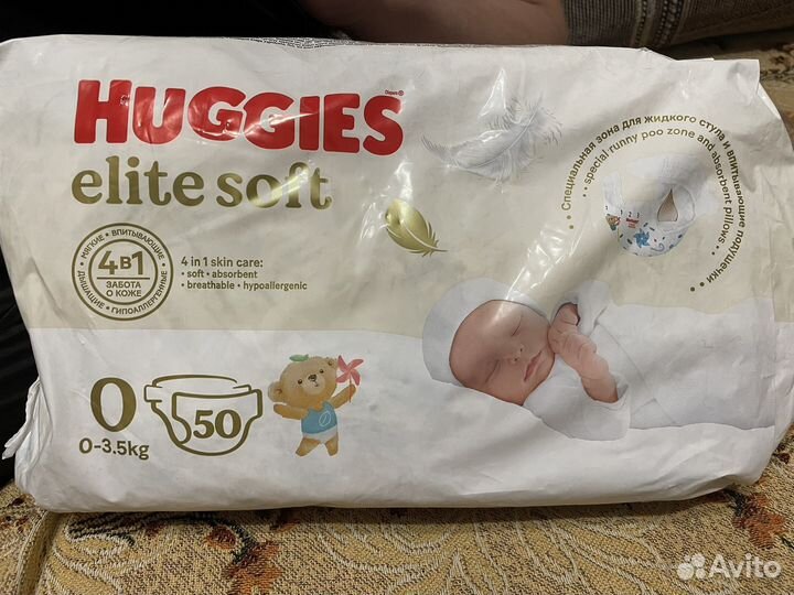 Подгузники 0