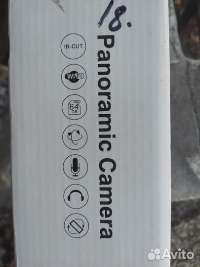 Камера видеонаблюдения