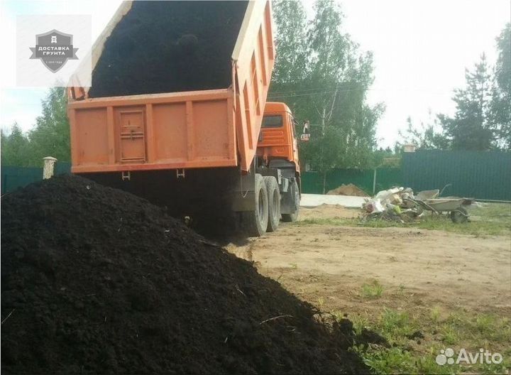 Навоз чернозем