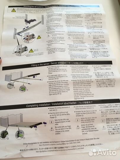 Рельсы для серверов