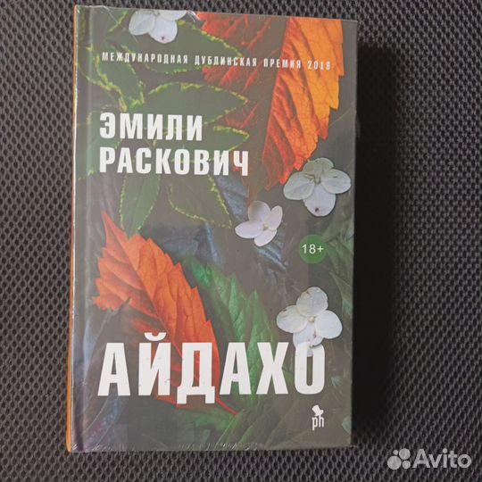 Новые книги в отличном состоянии