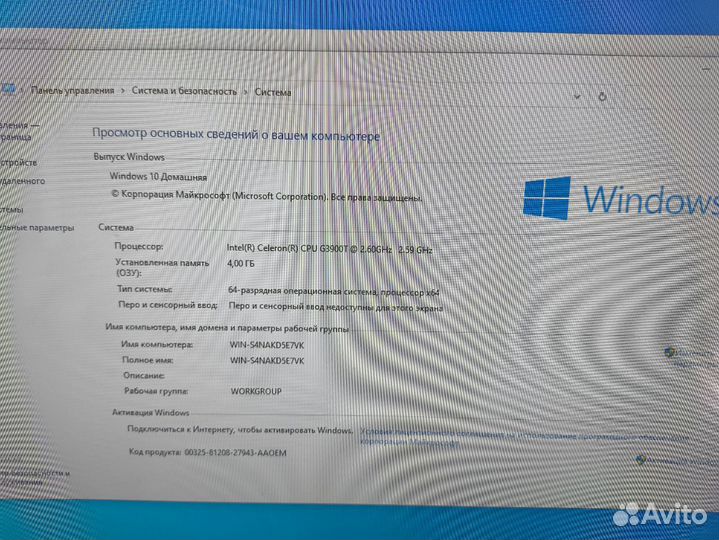 Системный блок NT Computer 4/320Gb 2,6GHz Windows