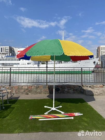 Зонт уличный 2,8 м сектора