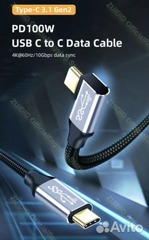 Кабель USB 3.1 10Gbps Type-C 4k 60Hz Video 1 метр