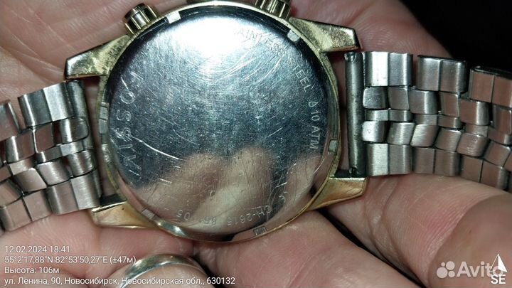 Мужские наручные часы Fossil ch2615