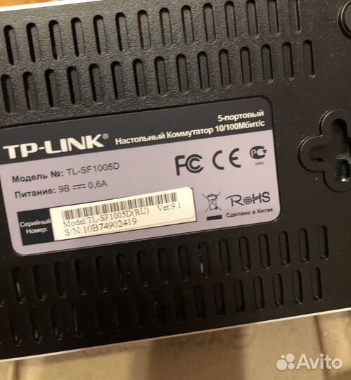 Коммутатор TP-link TL-SF1005D