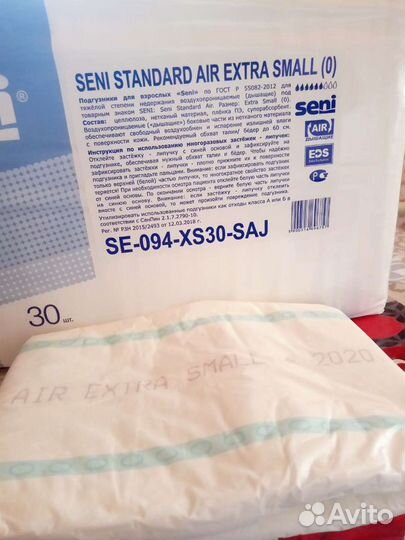 Памперсы для взрослых