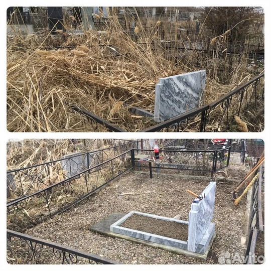 Мемориальный клининг