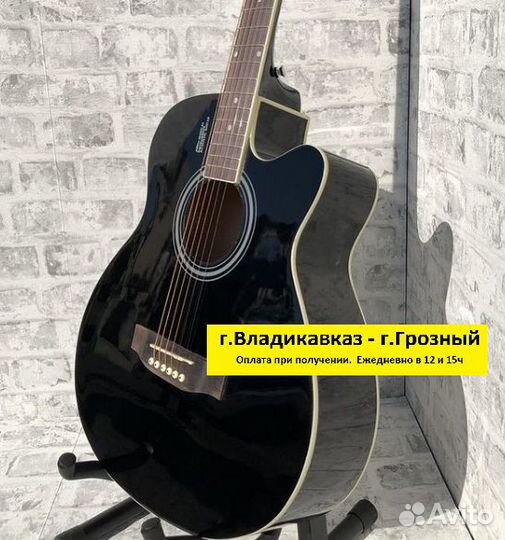 Акустическая гитара стандартного размера