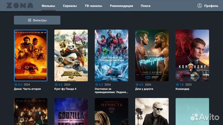 Андроид тв приставка DV8235 Все бесплатно