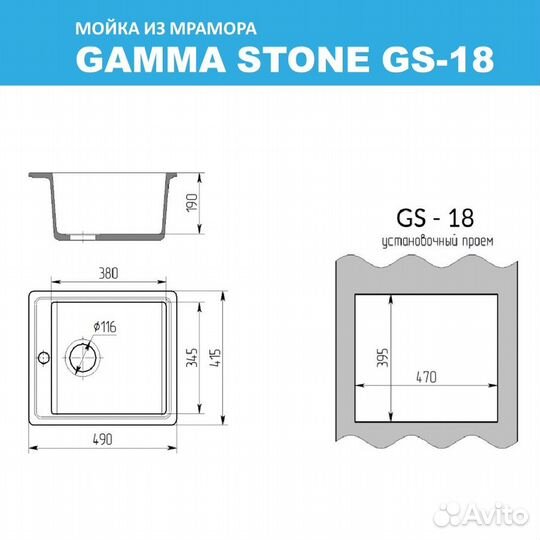 Раковина мойка для кухни каменная GS 18