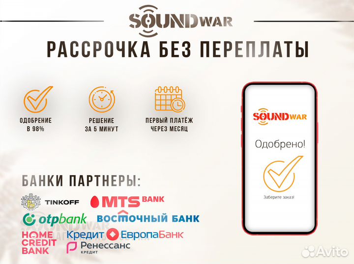 Подиум Нива Chevrolet (винил стандарт) 20х20хРупор