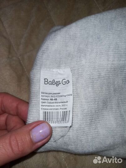 Шапочка чалма