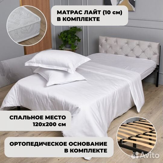 Кровать с матрасом 120х200