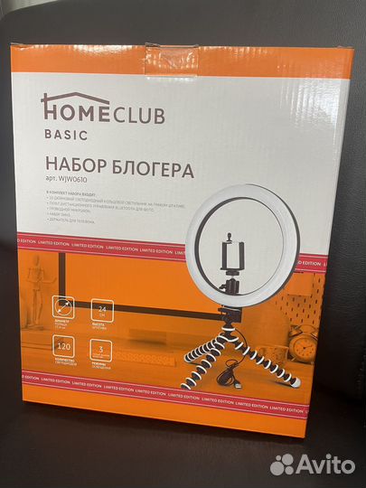 Новый набор для блогера, лампа кольцевая