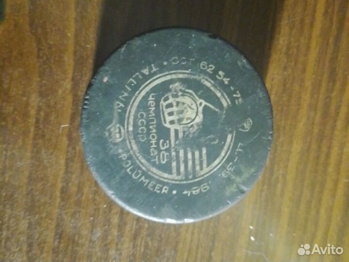 Хоккейные шайбы СССР